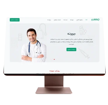 طراحی سایت گروه روانشناسی جوونه