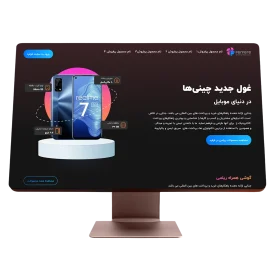 طراحی سایت فروشگاه اینترنتی فرفره برای کمپین روز پدر