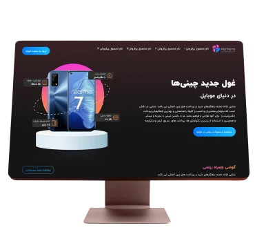 طراحی سایت فروشگاه اینترنتی فرفره برای کمپین روز پدر